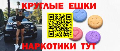 крисы Азнакаево