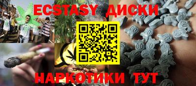мефедрон мука Ипатово