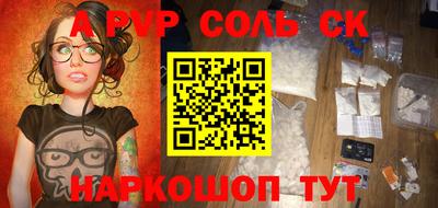 дживик Ирбит