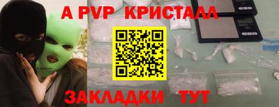мефедрон мука Ипатово