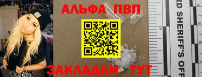 кокаин премиум Изобильный