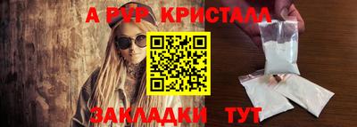 крисы Азнакаево