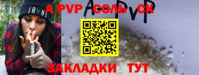 мефедрон мука Ипатово