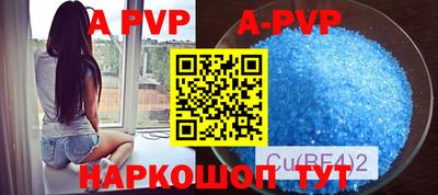 крисы Азнакаево