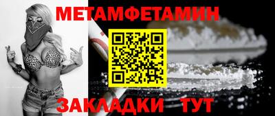 мефедрон мука Ипатово