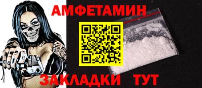 мефедрон мука Ипатово
