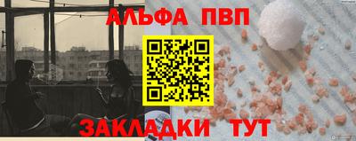 дживик Ирбит