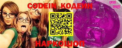 кокаин премиум Изобильный