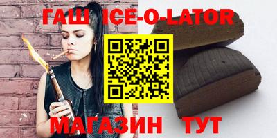 бошки Абакан