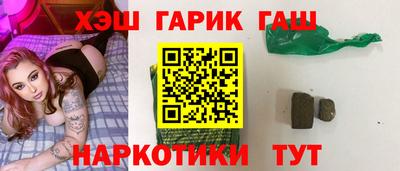 мефедрон мука Ипатово
