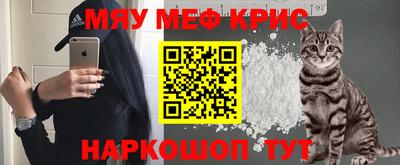 мефедрон мука Ипатово