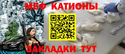 мефедрон мука Ипатово