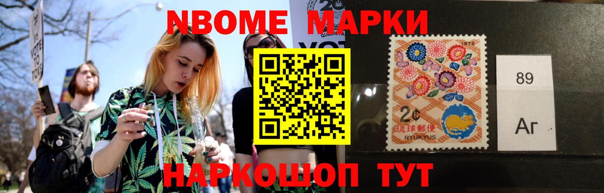 кракен ссылки  Славянск-на-Кубани  LSD-25 экстази кислота  LSD-25 экстази кислота 