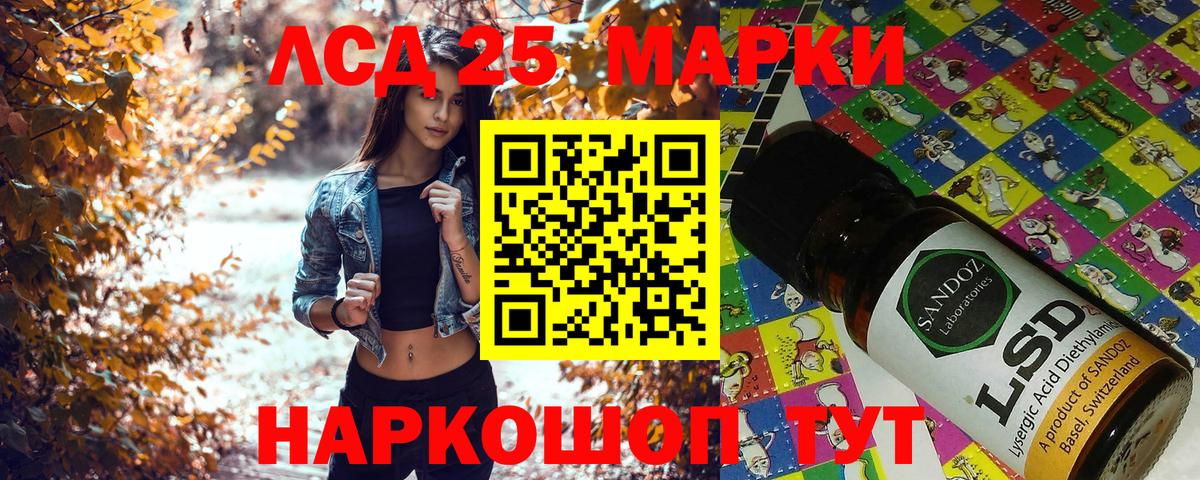Марки NBOMe 1,5мг Славянск-на-Кубани