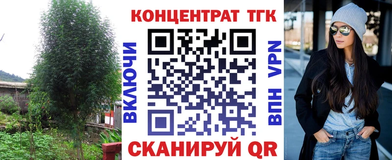 гидра как зайти  Славянск-на-Кубани  Дистиллят ТГК гашишное масло 