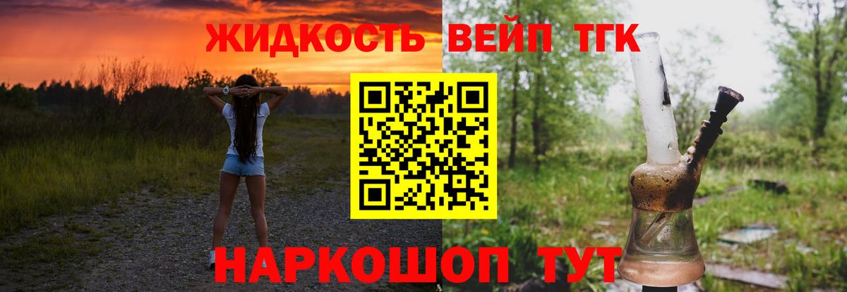 Славянск-на-Кубани  ТГК Wax  Вход с VPN  ТГК Wax 